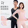 2022 Autumn and winter keep warm Underwear suit men and women No trace Autumn coat Long johns suit Autumn and winter Base coat wholesale