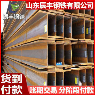 Q235B H��䓬F؛ 250*250*9*14 300*300*10*15 ���l��h��䓏S��