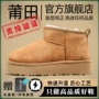 东北厚底冬季中筒棉靴