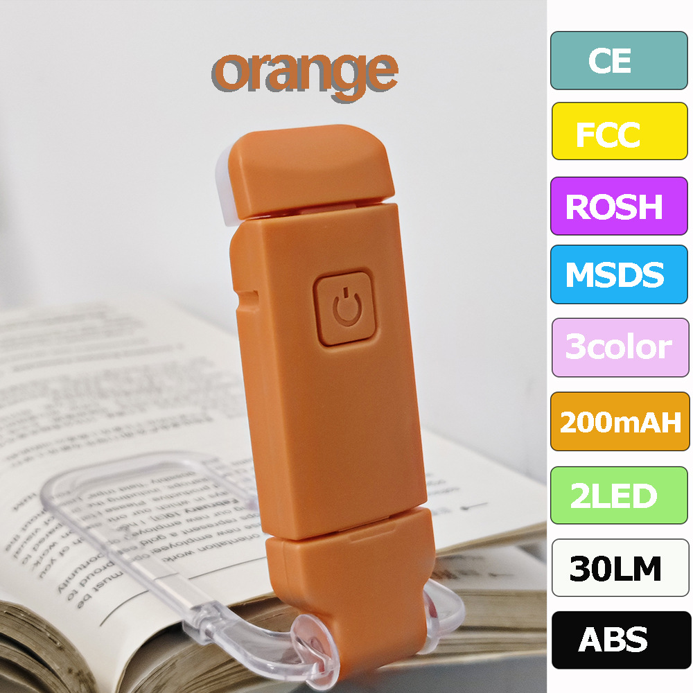 주황색 맞춤형 로고