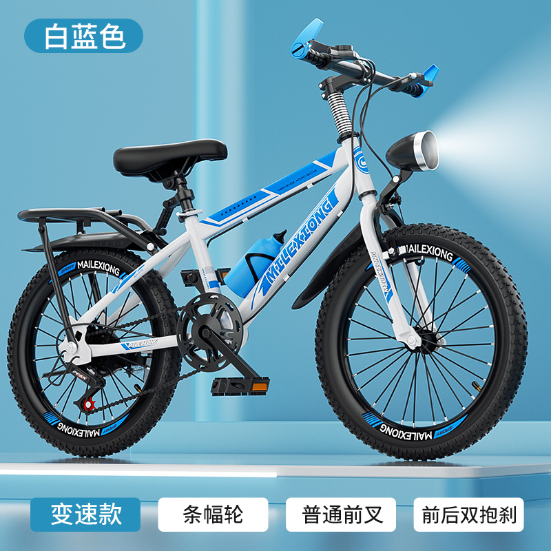 Bicicletas de montaña para niños, niños y niñas, pedal de bicicleta para niños de 8 - 16 años de edad, bicicleta ligera al aire libre image 15