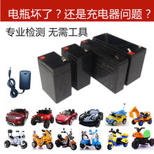 ��ͯ늄���܇ͨ��6V4.5AH�ƿ12v������Դ���Ħ��ͯ܇��늳�