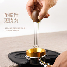 不銹鋼意式濃縮咖啡機輔助神器 咖啡布粉針 咖啡針式布粉器