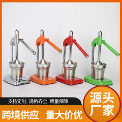 ジューサー圧搾機商用小型オレンジジュース圧搾機家庭用手動ジューサー手圧ステンレス卸売り
