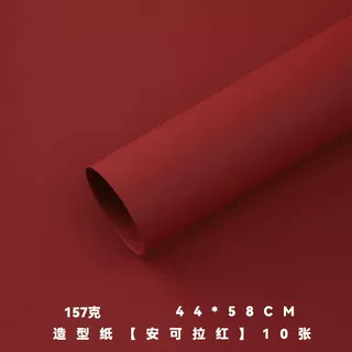 Los siete colores de cordierita Lide estable helado no se rompe envases de flores de artefactos de flores DIY materiales de embalaje de flores