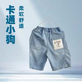 男童牛仔短裤夏季新款卡通小狗刺绣宽松百搭休闲裤儿童牛仔裤男童