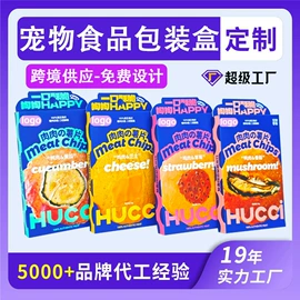 纸盒;保健品礼品包装;农副产品礼品包装