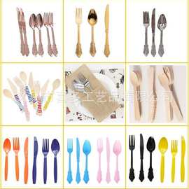 一次性勺子塑料刀叉勺仿金属金色银色彩色刀叉勺西餐餐具套装派对