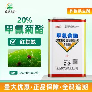 �uƽ�zֹ20%������������O���t֩�뚢�x���\���|��θ����Ч���L
