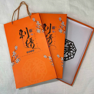 Chinese Style Double-sided Embroidery Fan Gift Box Ancient Style Round Fan Embroidery Round Fan Gift Box Hanfu Special Suzhou Embroidery Dance Fan Gift Box