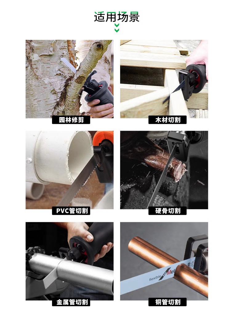 Paddles, long chainsaw, metal plastic carpentry