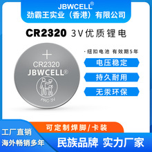 ŰSֱNoJCRȫCR2320~늳