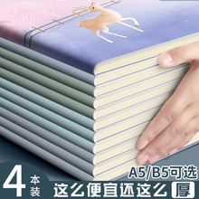 思进B5加厚胶套本A5笔记本子高颜值办公记事本耐用手帐日记本