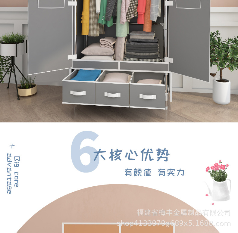 4款衣柜组合详情_03.jpg