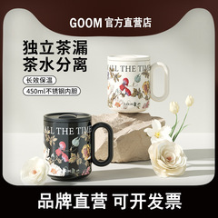 GOOM保温オフィス出勤コーヒーカップ女子高颜値実用誕生日プレゼント水カップ蓋付きマグカップ