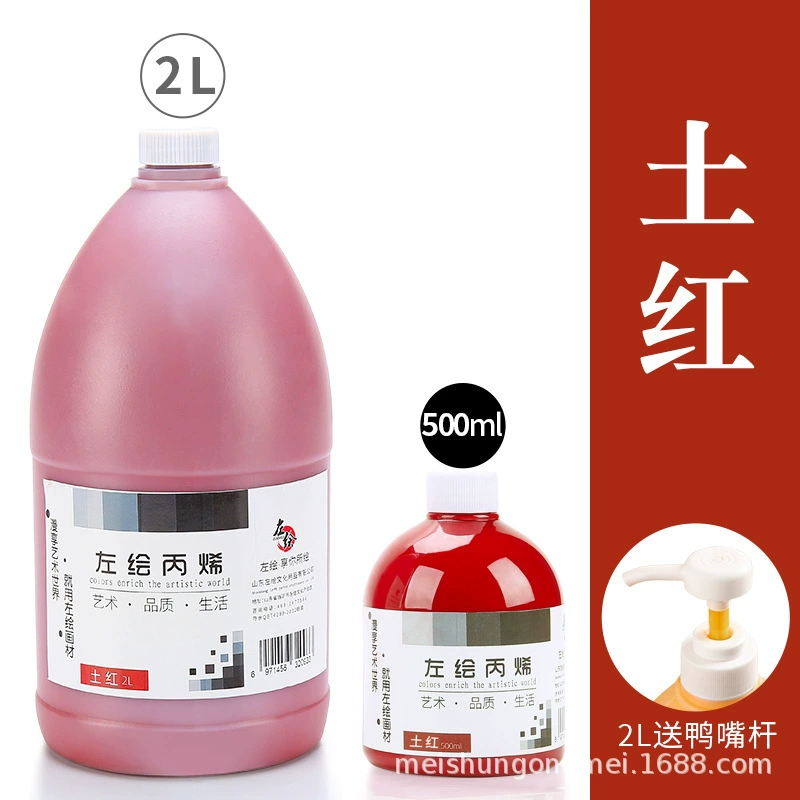 Acrylic Textile Paint, 500 ml, Waterproof & Lightfast, DIY Graffiti and Fabric Painting