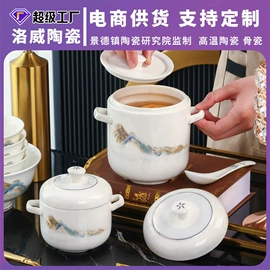 碗;碗碟盘套装;咖啡杯