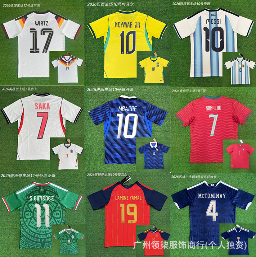 World Cup Jerseys Mbappe Messi Star Players France Brazil Portugal Ronaldo Spain Mexico Football Uniforms