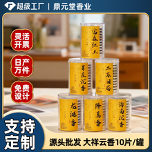 ���Ɵoճ�۱P��������Ƭ������Ȼ�����㸻ɭ�t�����㽵����10Ƭ