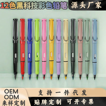 ��ɫ���a�U�P12ɫ�ɲ����g�����U��ͯ���W������hb�ʹP��о2330