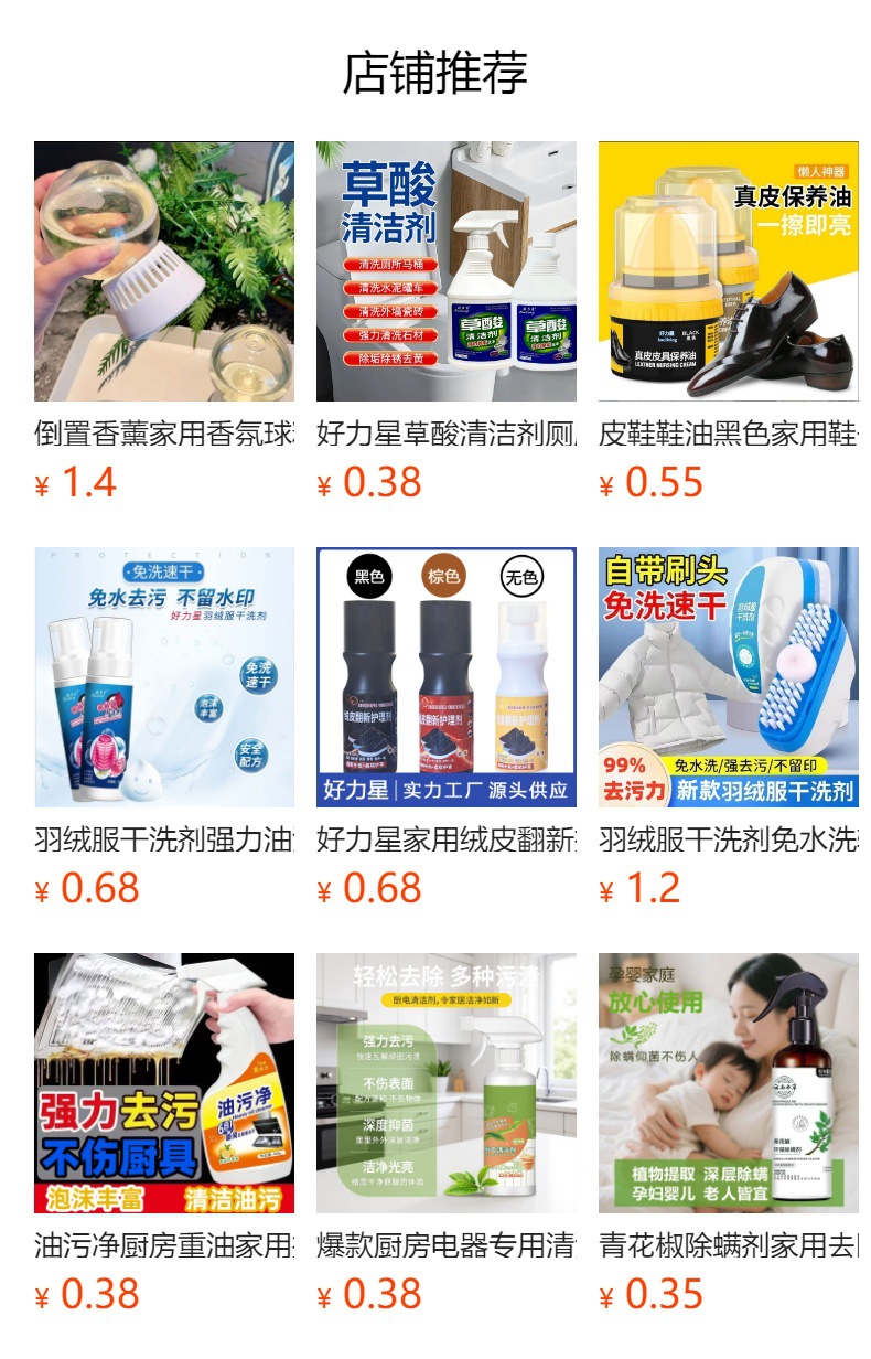 详情图