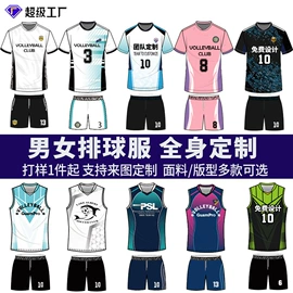 足球服;足球护腿板;健身服