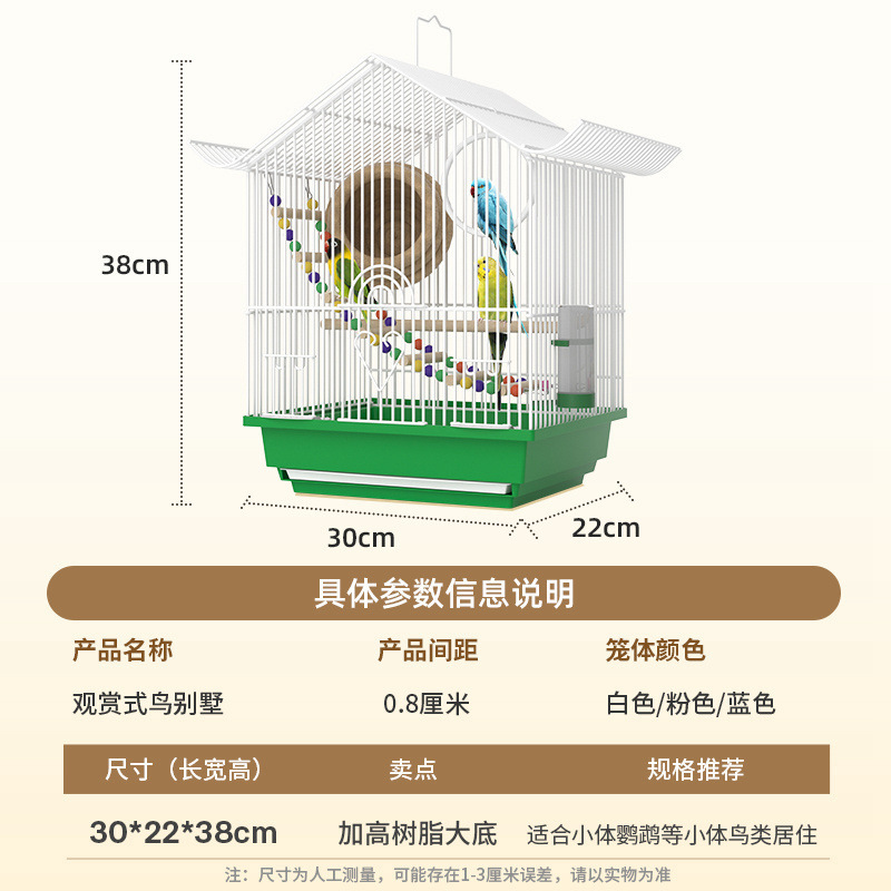 鳥かご家庭用小型オウム鳥かご牡丹虎皮真珠鳥文鳥刺繍目家庭用高級繁殖鳥かご|undefined