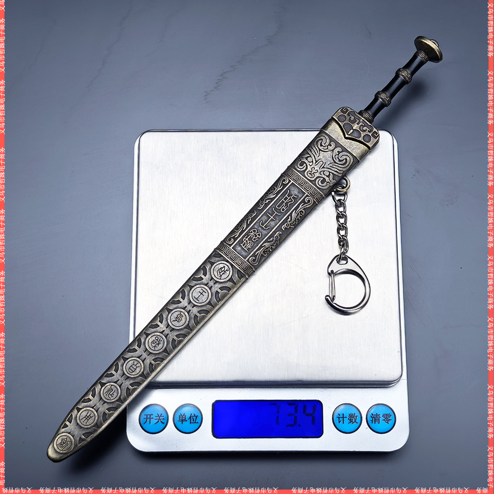 22CM越王勾践剑轻薄款 (13).jpg