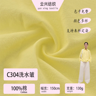 40֧������ˮϴ�޲��� ȫ�޿U��133*100 ͯ�b���b�h����������