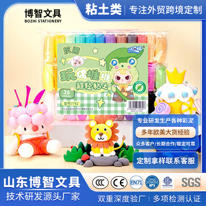 Arcilla ultraligera en bolsas para niños, venta al por mayor del fabricante, plastilina que no se decolora, arcilla de colores para manualidades, arcilla de fábrica.