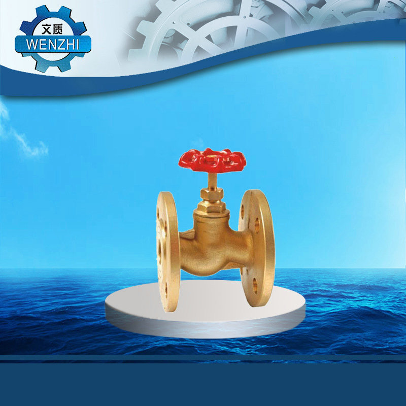 J41W-16T黄铜法兰截止阀/浙江瑞格黄铜截止阀DN50