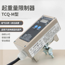 ���ݳ���TCQ-M��������������   5/10/16t 32T���d������