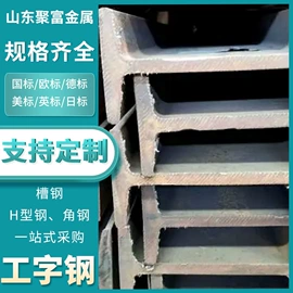方管;H型钢;无缝管