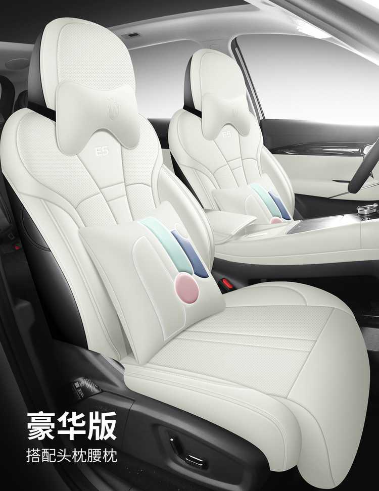 Geely Galaxy E5 Special Seat Cushion Special All-Inclusive Seat Cover Original Car Special Four-Season Universal Car Seat Cover Breathable