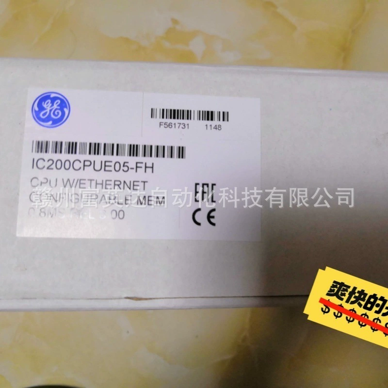 IC200CPUE05-FH новый инвентарь, спотовая торговля, бесплатная доставка SF