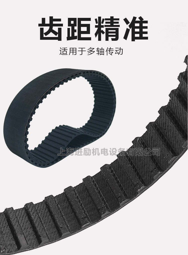 T5 timing belt T5X1900 T5-1905 T5-1960 T5-2000 T5-2125 rubber drive belt