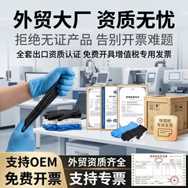 一次防护手套;一次性手套;塑料背心袋