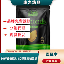 һ�����l2024�꺼����Ʒ��؛�͵�ľ50g���b8���Թ���ʳ�S�����l