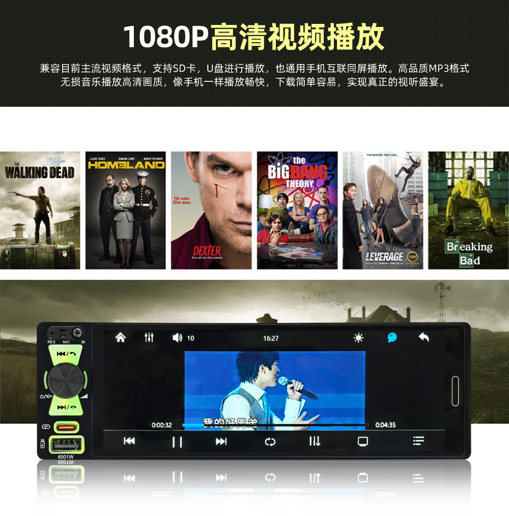 6.5inch Single-Spindle Fully Integrated Touch Screen Car Mp5 Player with Wireless Carplay and Reversing Rearview 6501W