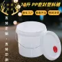 定制带盖白色防冻液桶
