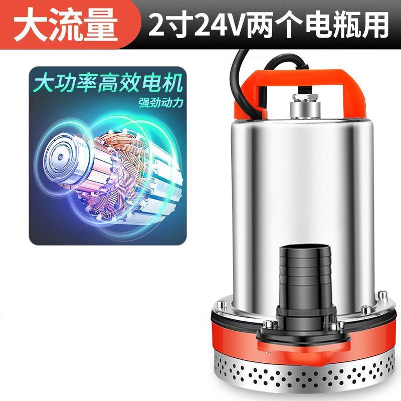 DC 水中ポンプ 12V24V48V60V72V 水ポンプ農業ポンプ灌漑家庭用|undefined