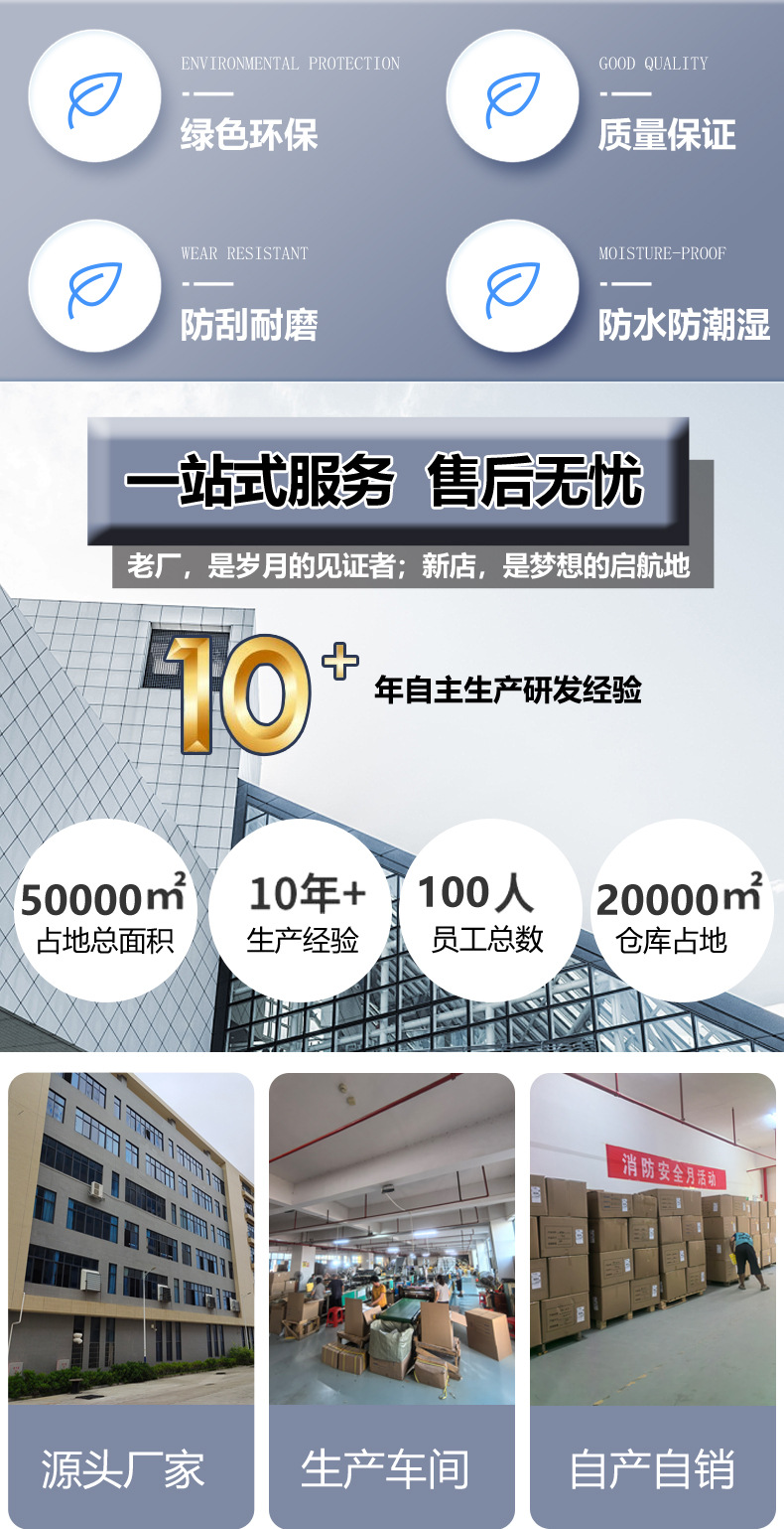 思楠定制详情_02