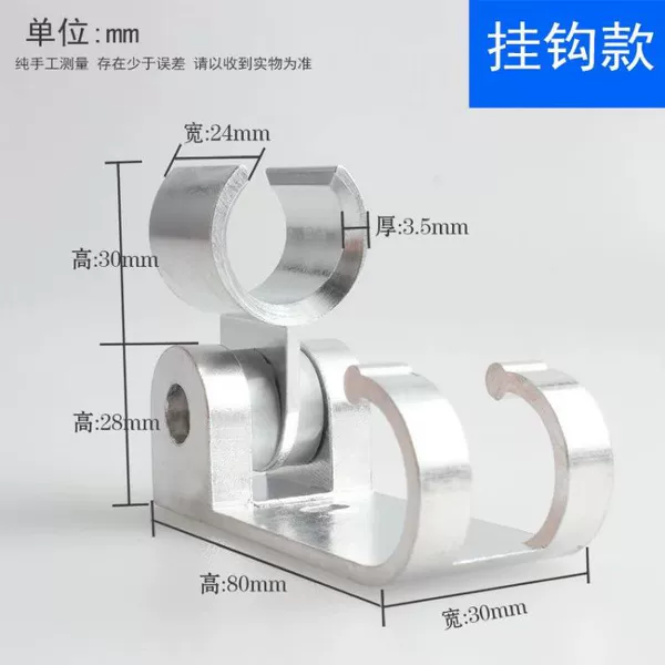 Hook aluminum