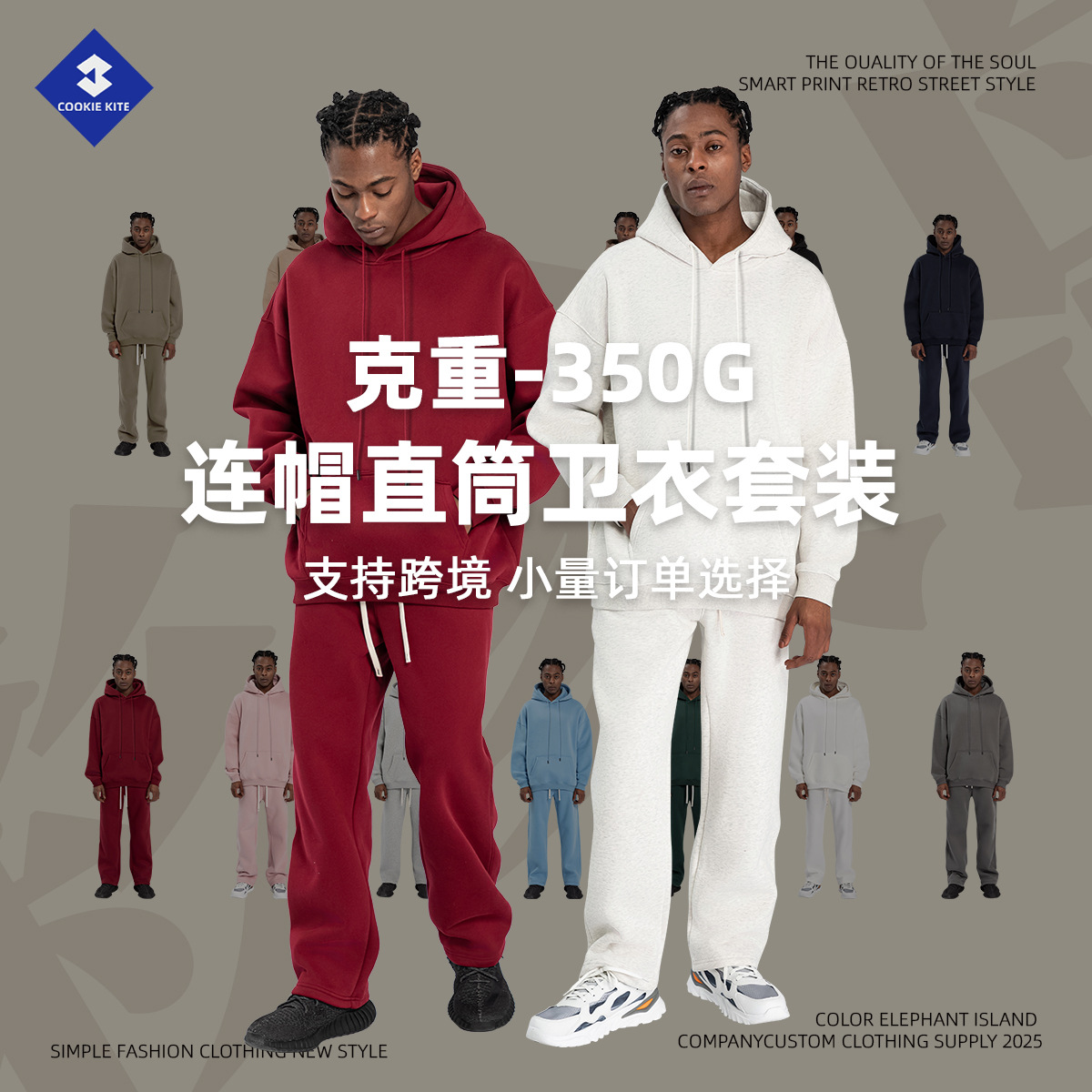 Cai Xiang Dao 남성복丨크로스보더 아메리칸 스타일 후드티 남성 가을 겨울 루즈핏 스트리트 패션 후드티와 바지 세트 남성용