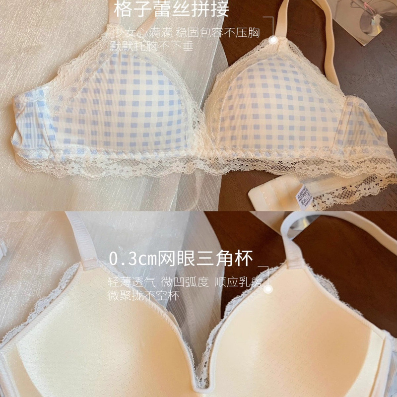 校园格子甜美蕾丝内衣女薄款透气小胸聚拢收副乳三角杯学生文胸罩|undefined