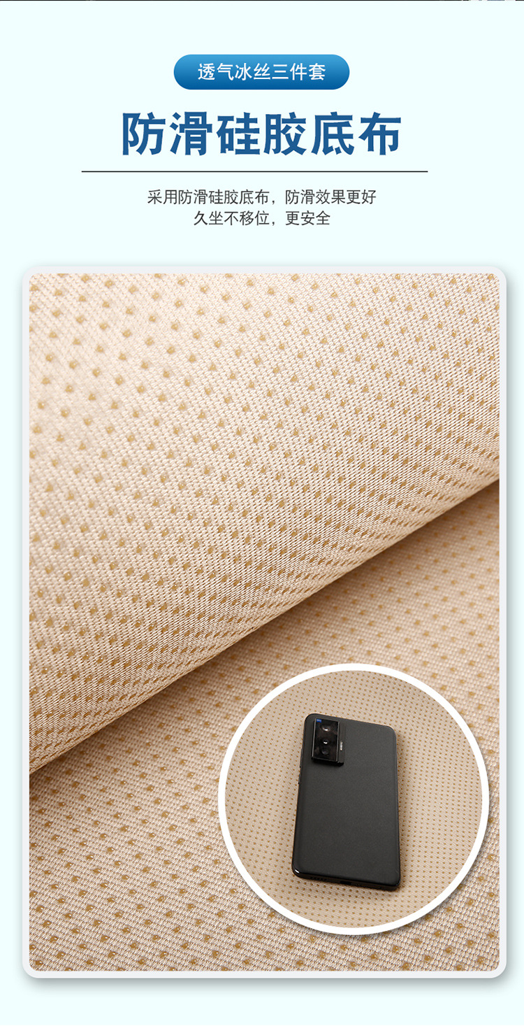 Summer Ice Silk Car Seat Cushion Single Seat Three-Piece Set Small Waist Seat Cushion Ventilated Linen Woven Breathable Cooling Cushion