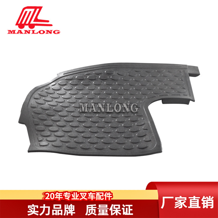 适用力至优电动叉车配件FBR 脚踏板橡胶垫 14104-75394