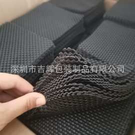 生产汽车防滑垫  PVC发泡防滑垫（免费拿样！价格优惠）