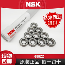 ΢ 688ZZ 廨  ΢ͷ8*16*5mm