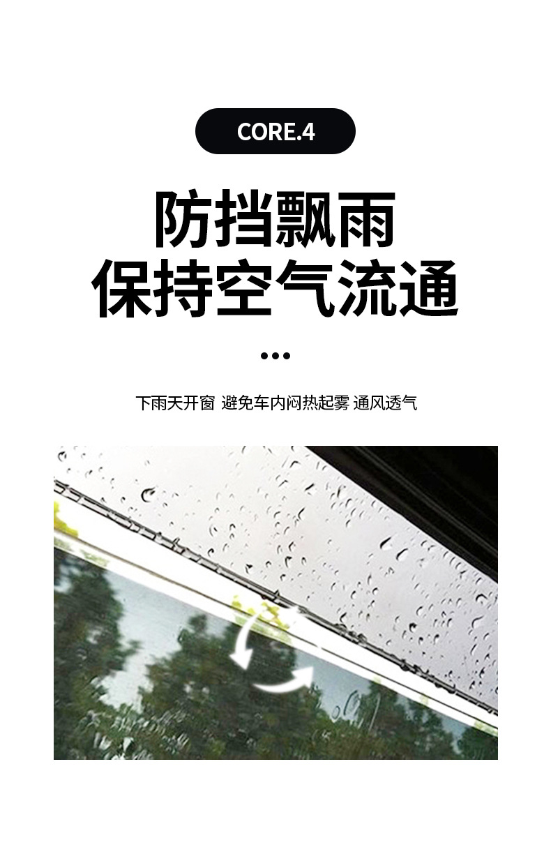For Geely Galaxy M9 25 Rain Visor Car Window Accessories